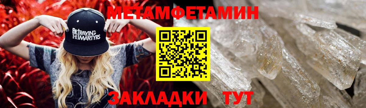 АМФЕТАМИН Premium  Амфетамин  Георгиевск  Вход с VPN 