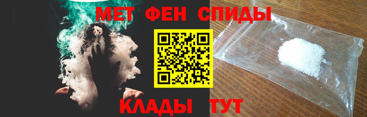 АМФ Розовый Георгиевск