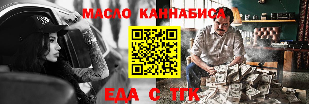 Георгиевск  Canna-Cookies конопля  Вход с VPN 