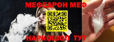 метамфетамин Можга