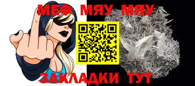 mdma Можайск
