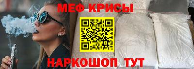 метамфетамин Можга