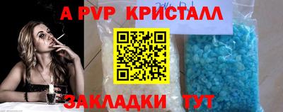 mdma Можайск