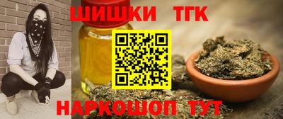 метамфетамин Можга