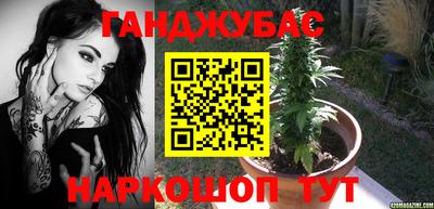метамфетамин Можга