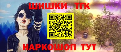 метамфетамин Можга