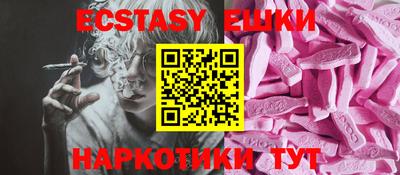 mdma Можайск