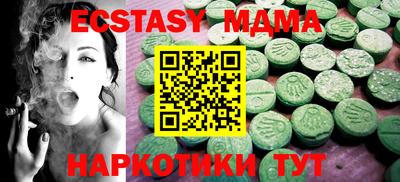 метамфетамин Можга