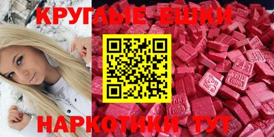 mdma Можайск