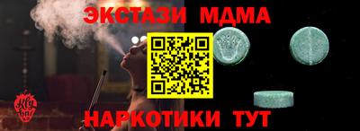 метамфетамин Можга