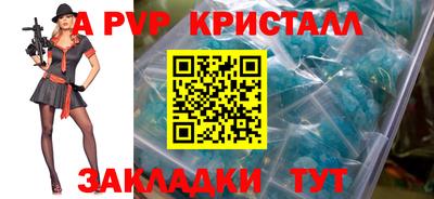 метамфетамин Можга