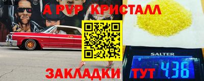метамфетамин Можга