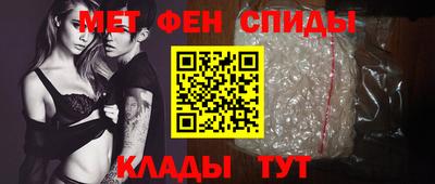 mdma Можайск