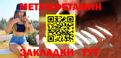 mdma Можайск