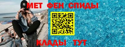метамфетамин Можга