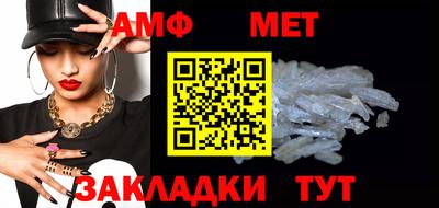 метамфетамин Можга