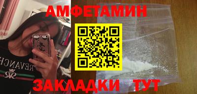 метамфетамин Можга