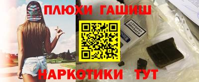 метамфетамин Можга