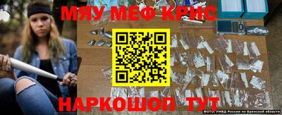 mdma Можайск
