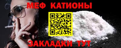 метамфетамин Можга