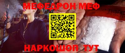 метамфетамин Можга