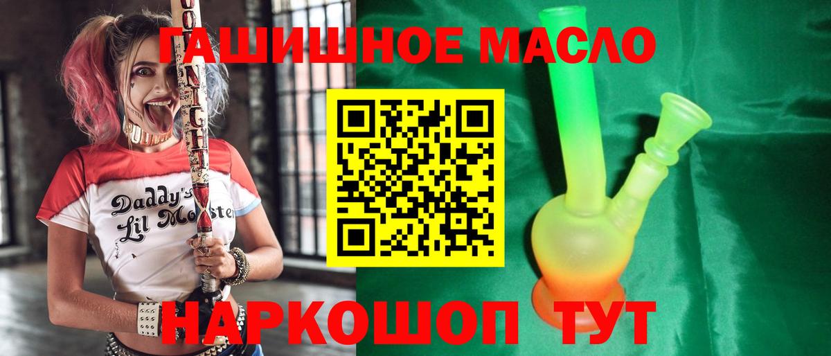 Дистиллят ТГК жижа Георгиевск