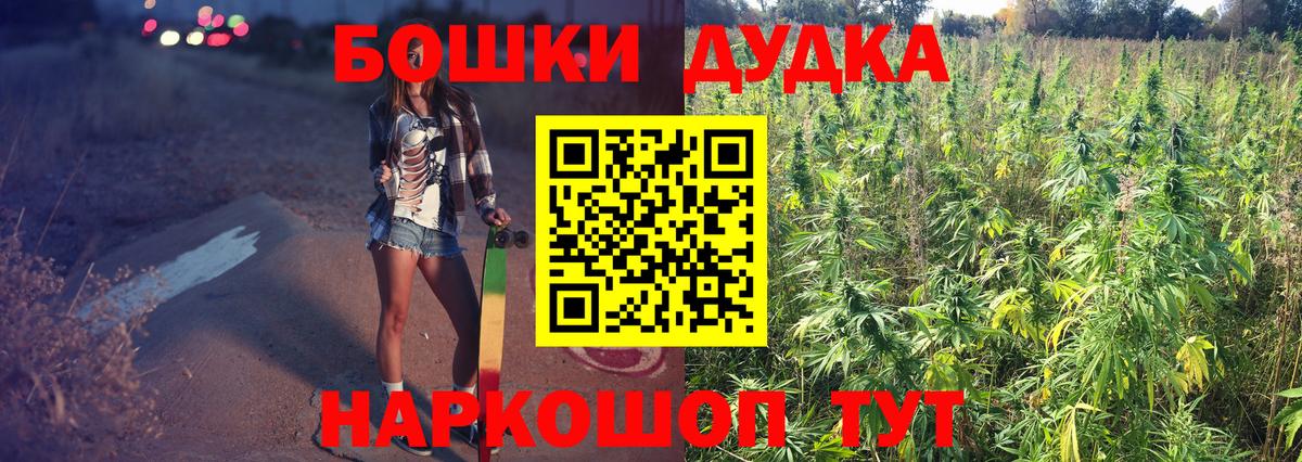 Бошки марихуана гибрид Георгиевск